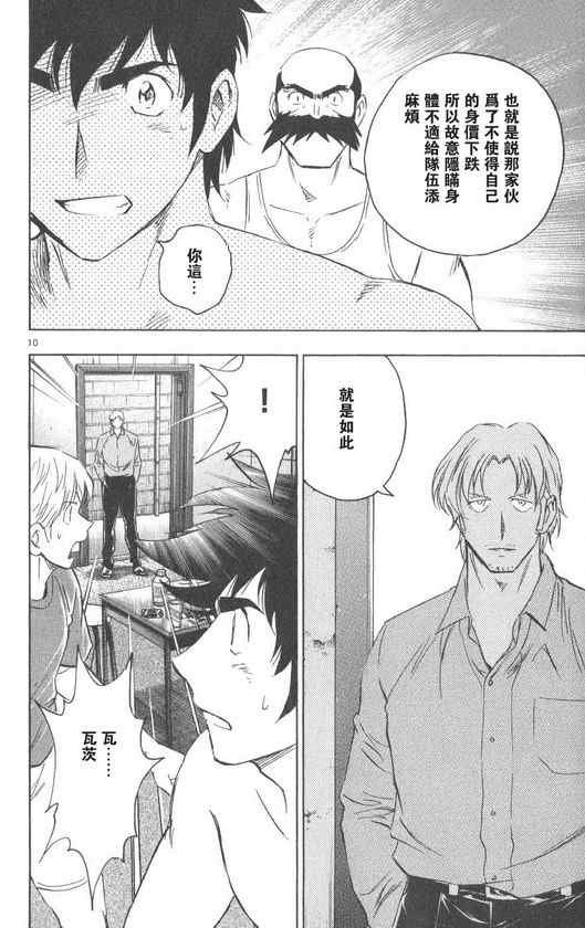 第71卷 第121页