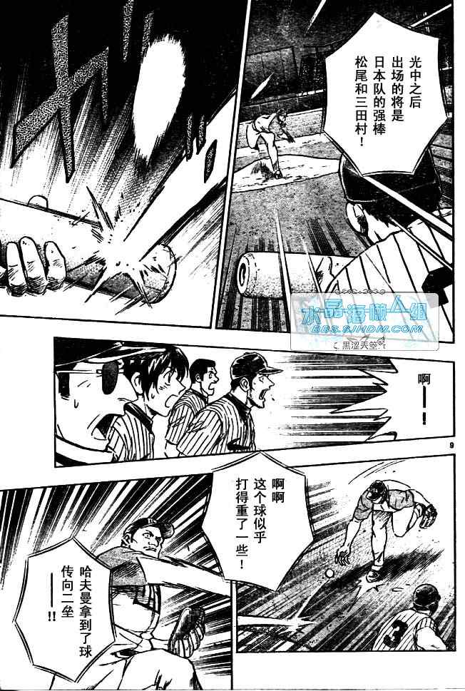 第64卷 第68页
