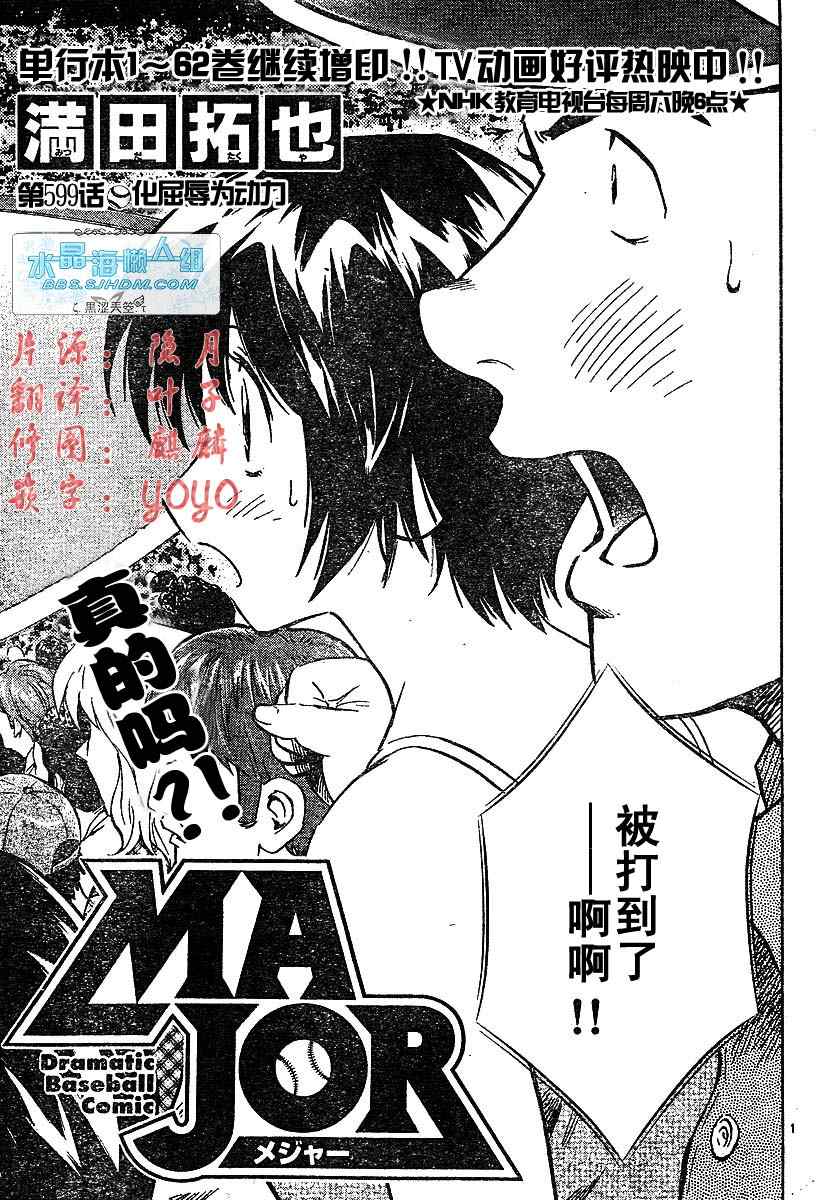 第64卷 第19页