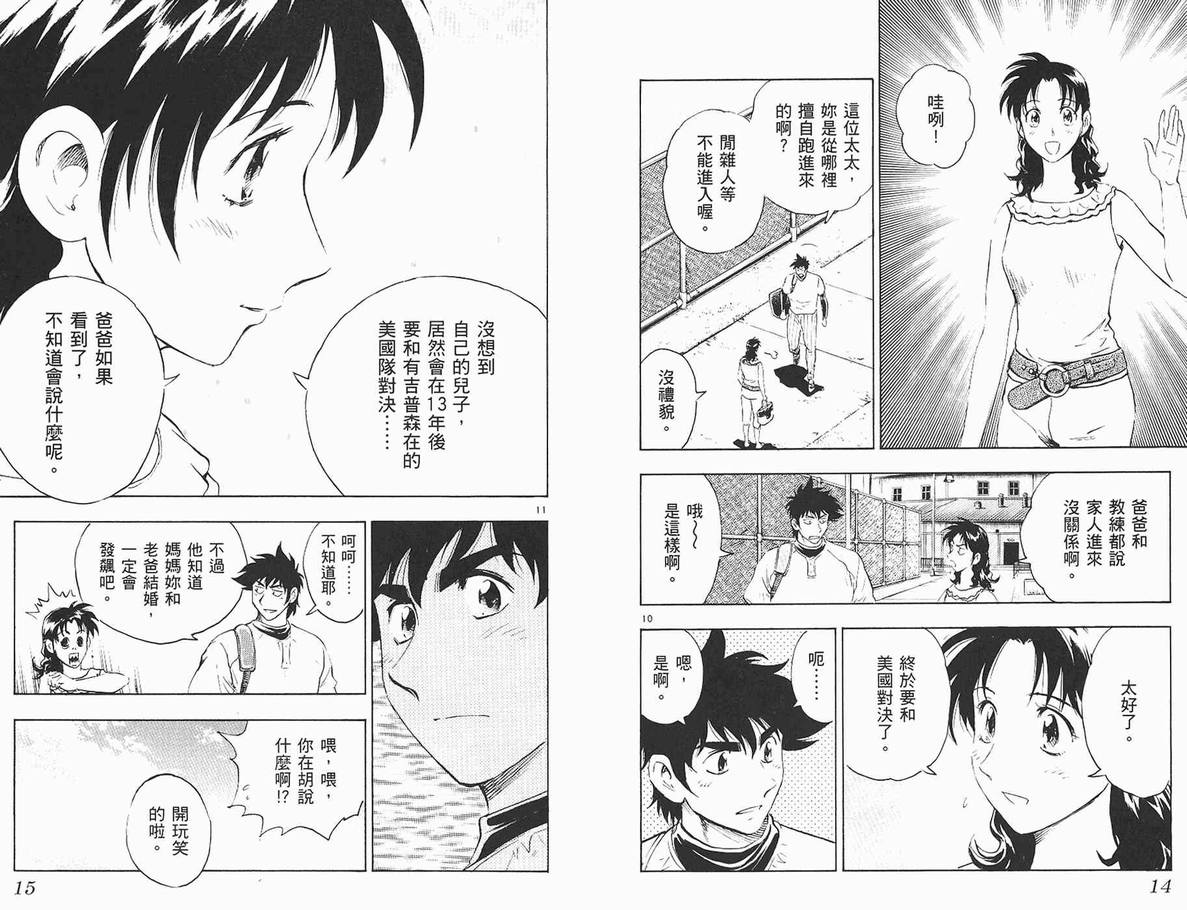 第62卷 第8页
