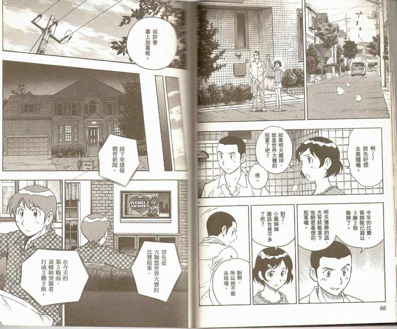 第75卷 第44页