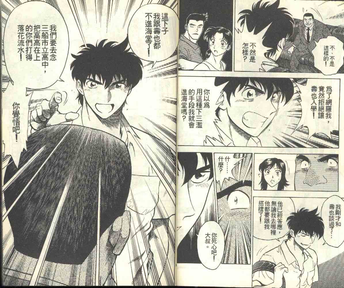 第21卷 第25页