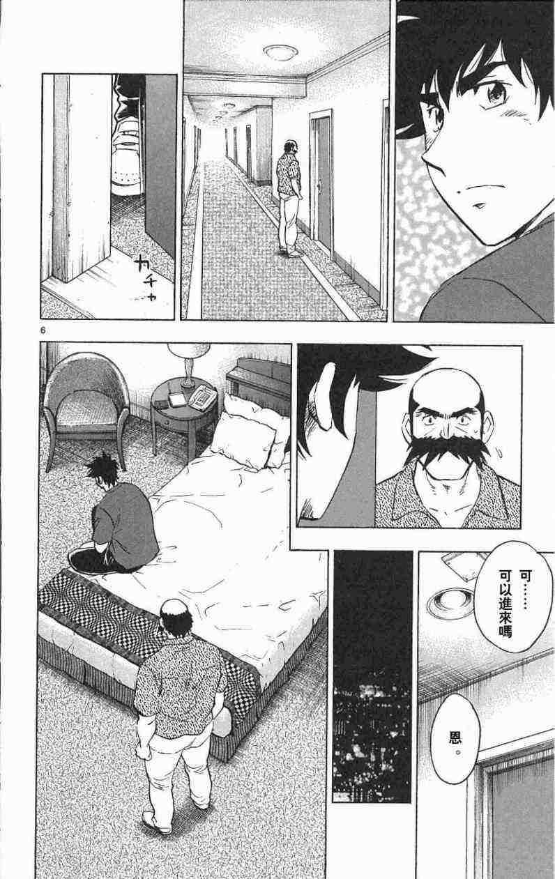 第67卷 第78页