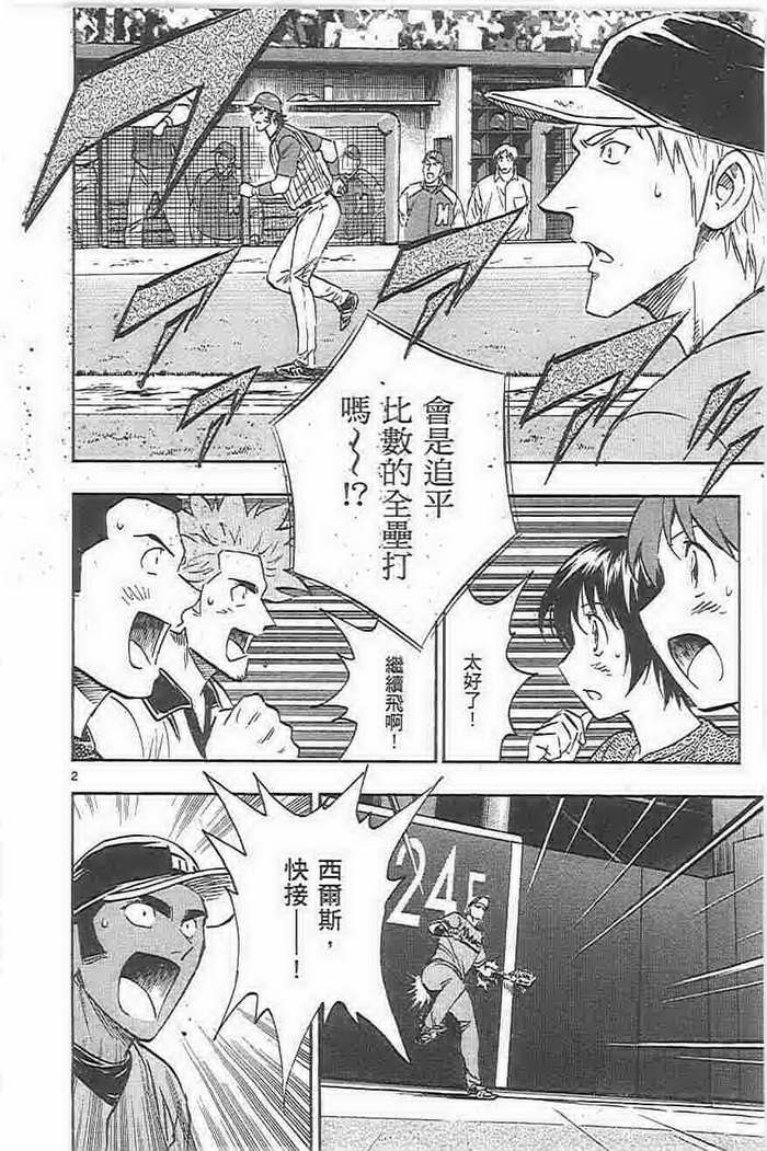 第73卷 第113页