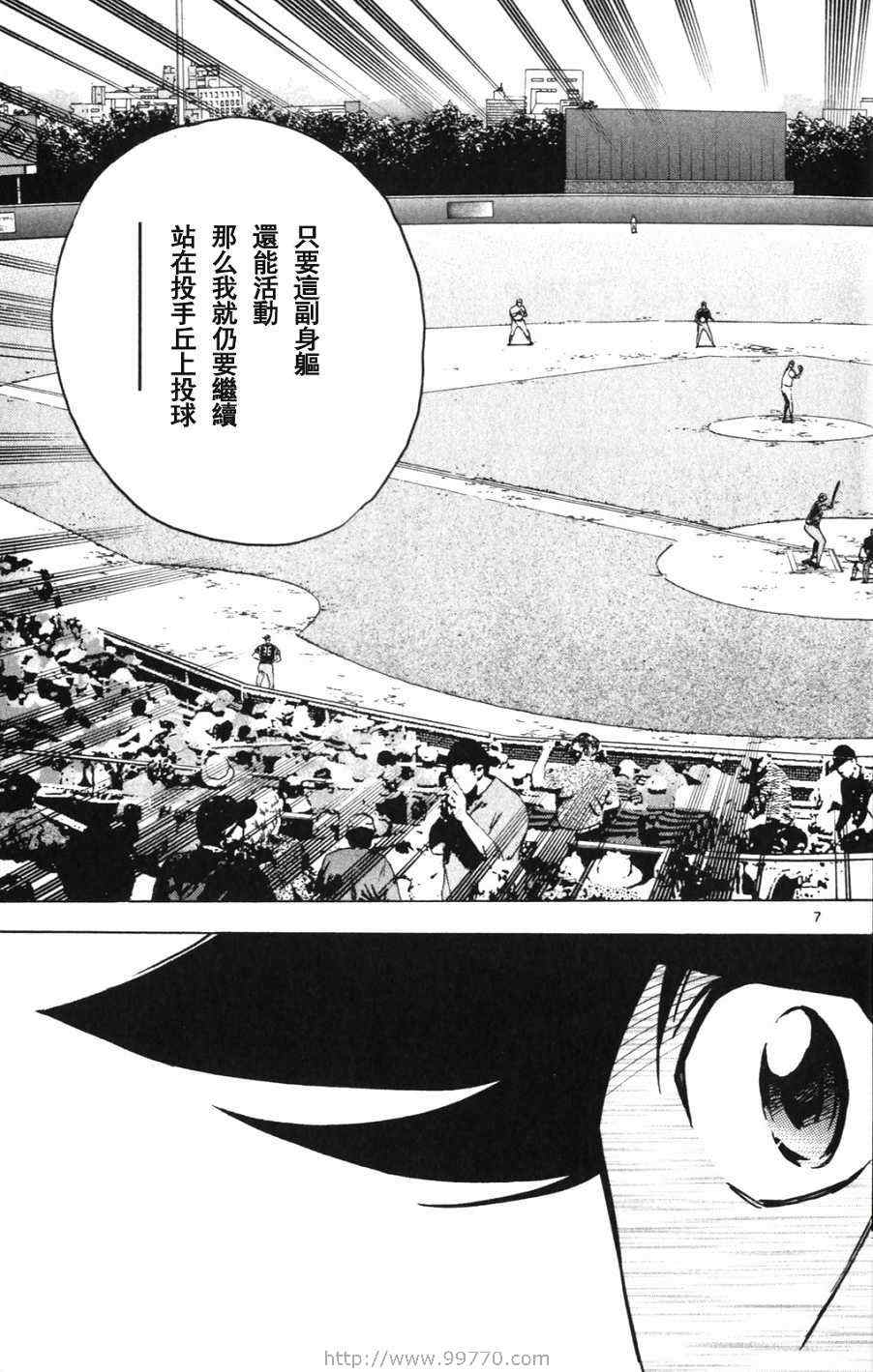 第69卷 第121页