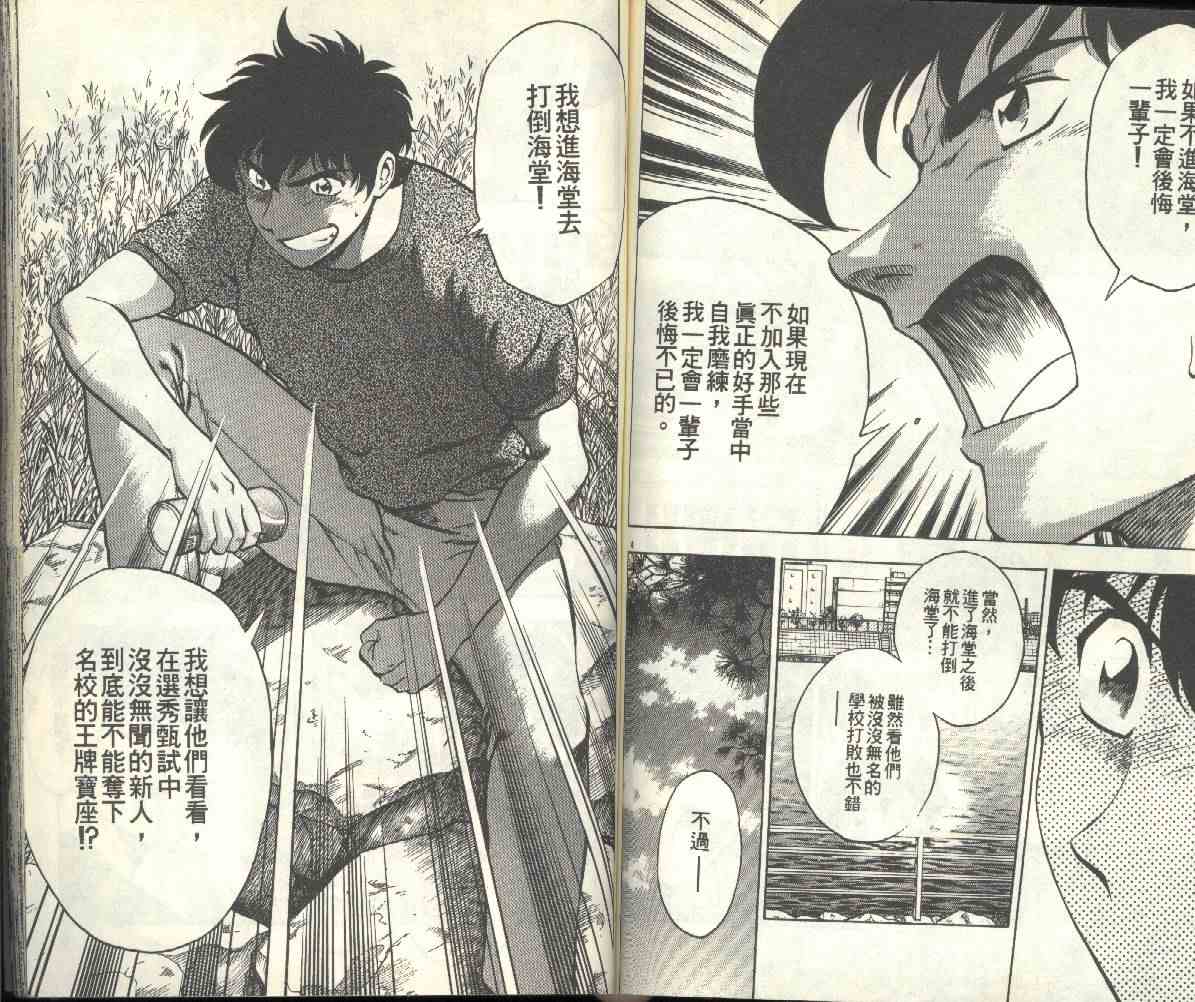第21卷 第62页