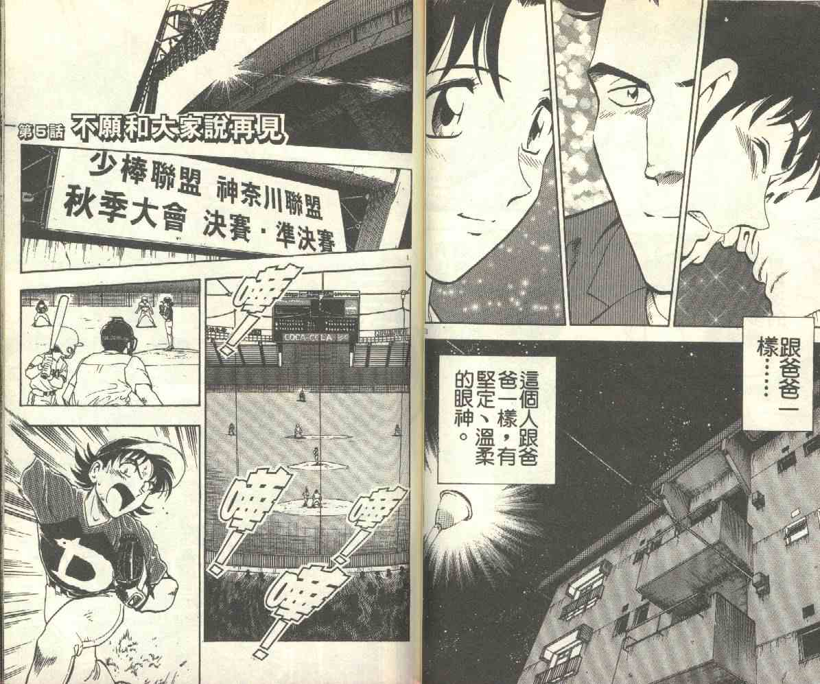 第14卷 第41页