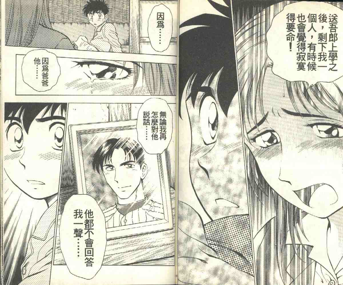 第10卷 第82页