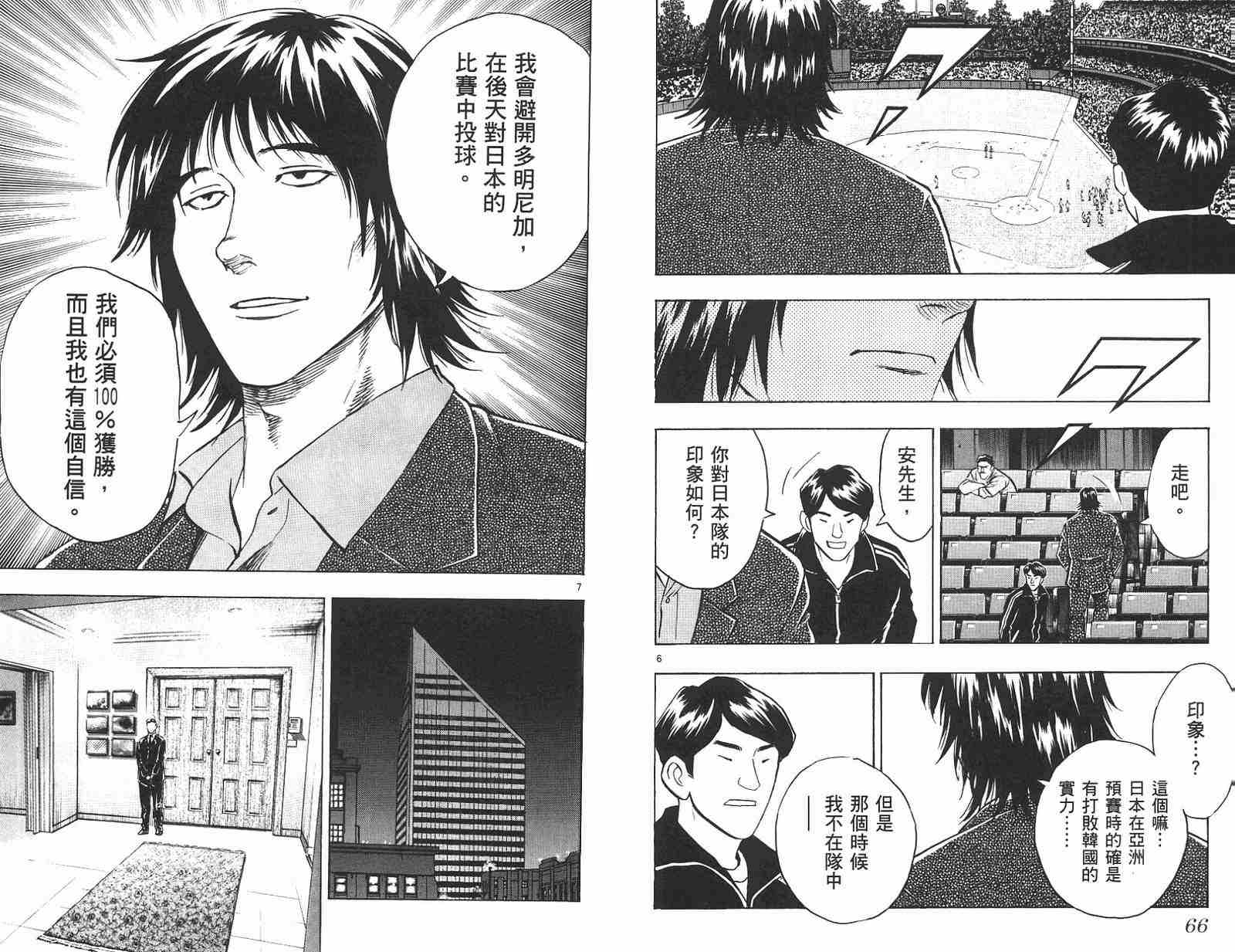 第58卷 第34页