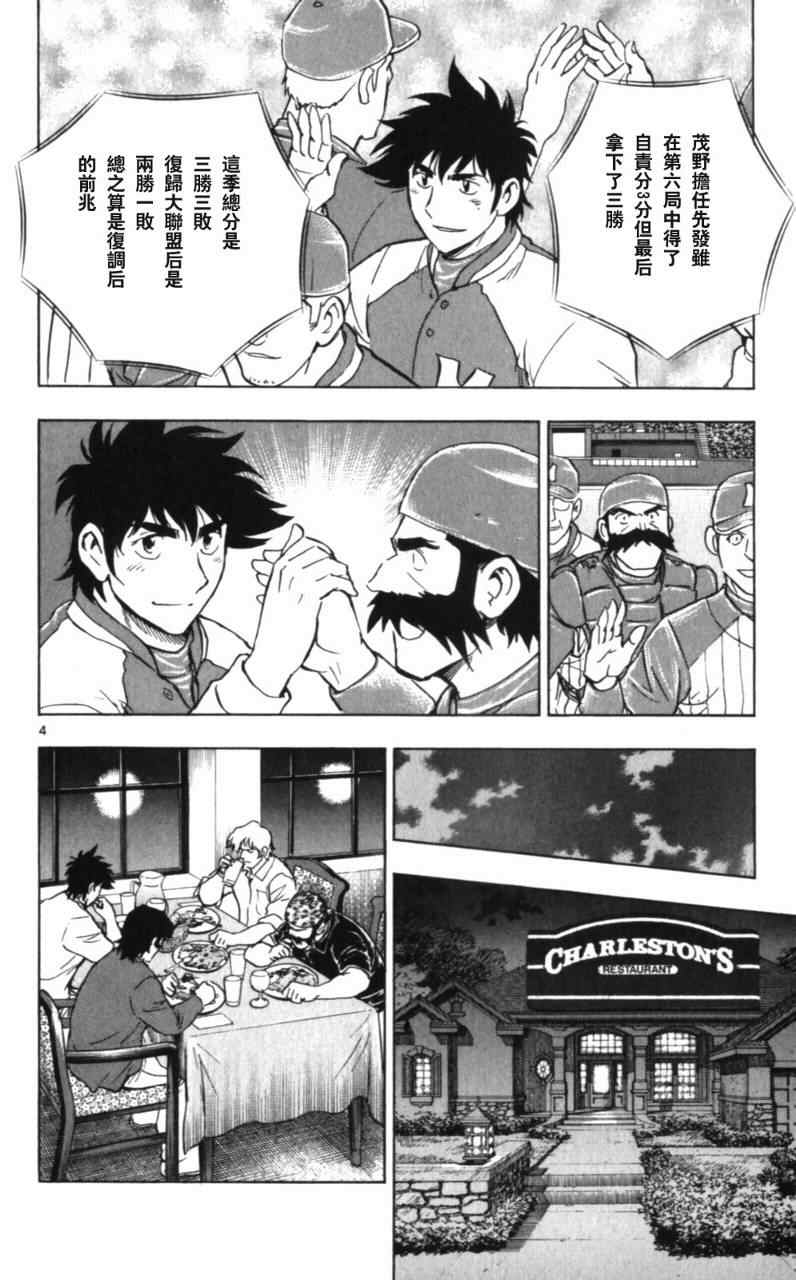 第68卷 第119页