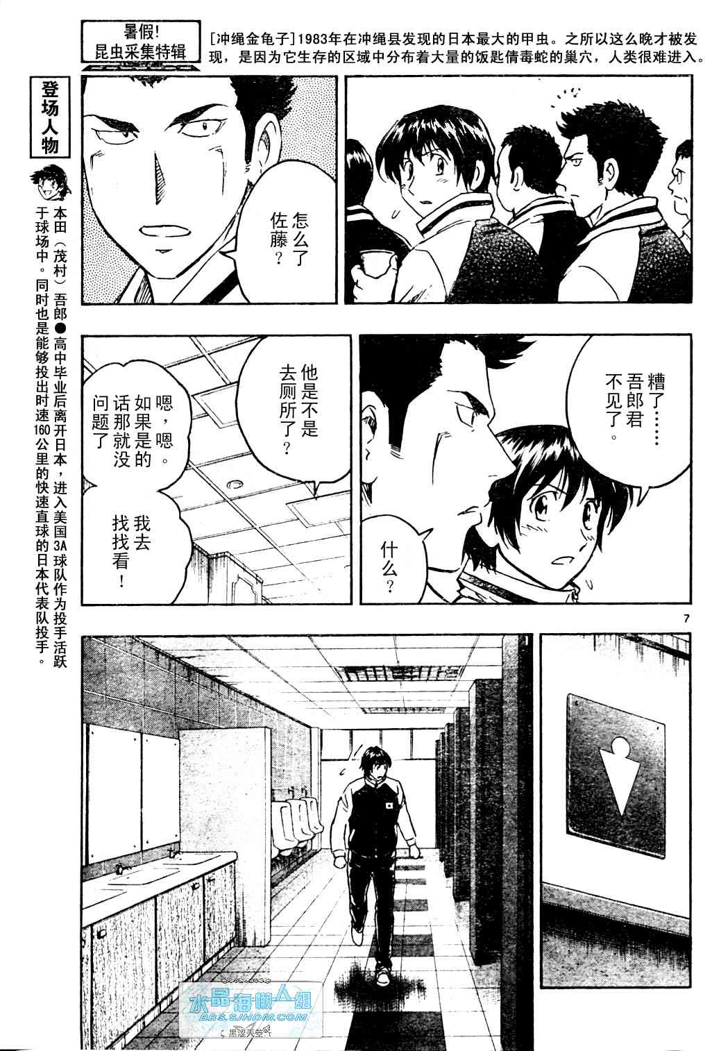第65卷 第133页
