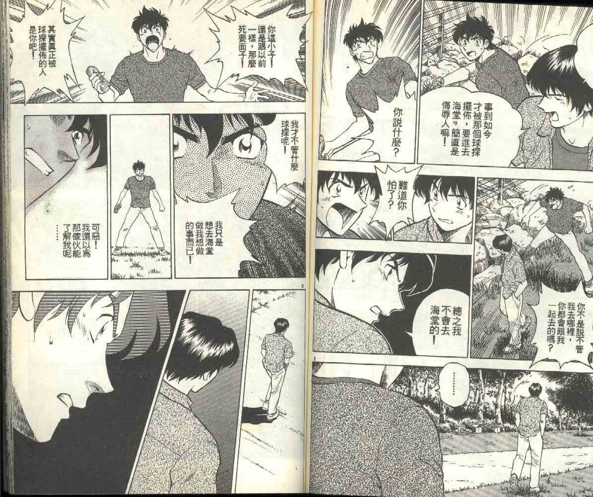 第21卷 第64页