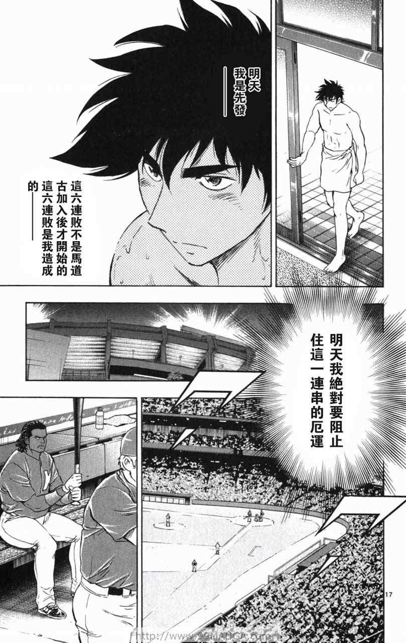 第70卷 第149页