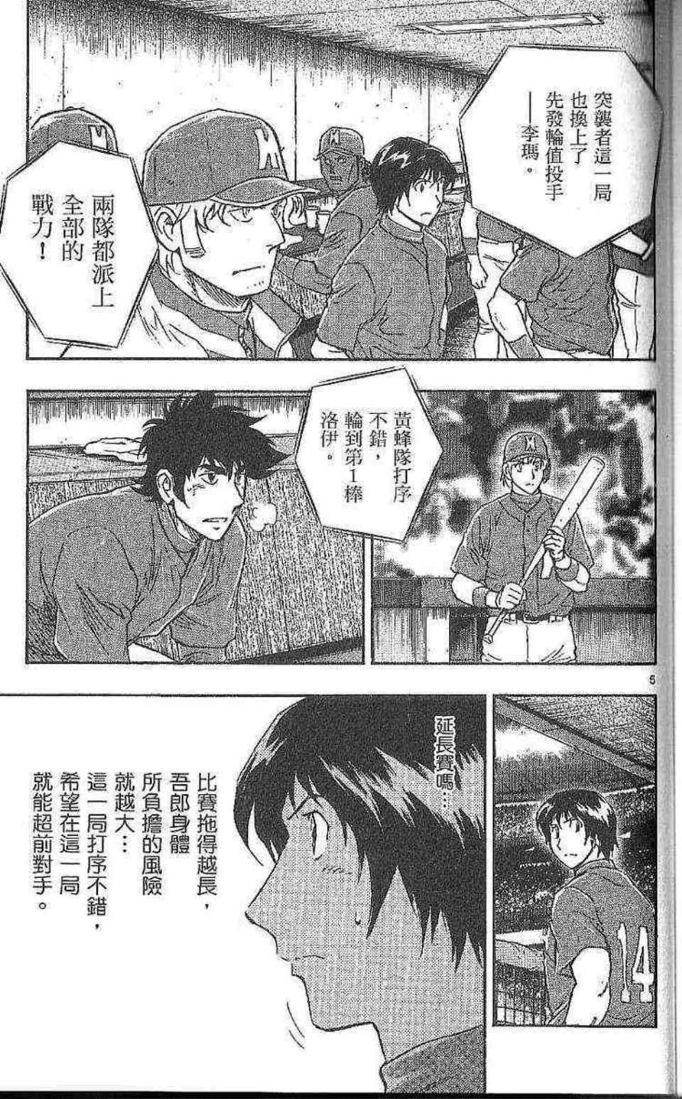 第77卷 第150页
