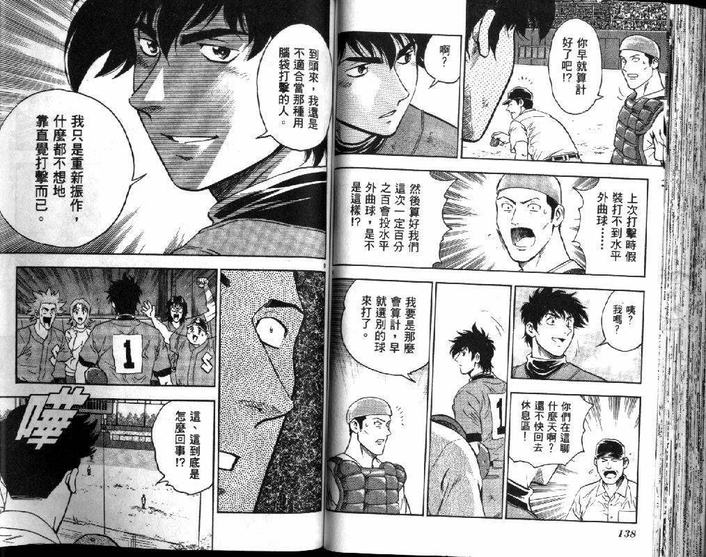 第41卷 第71页