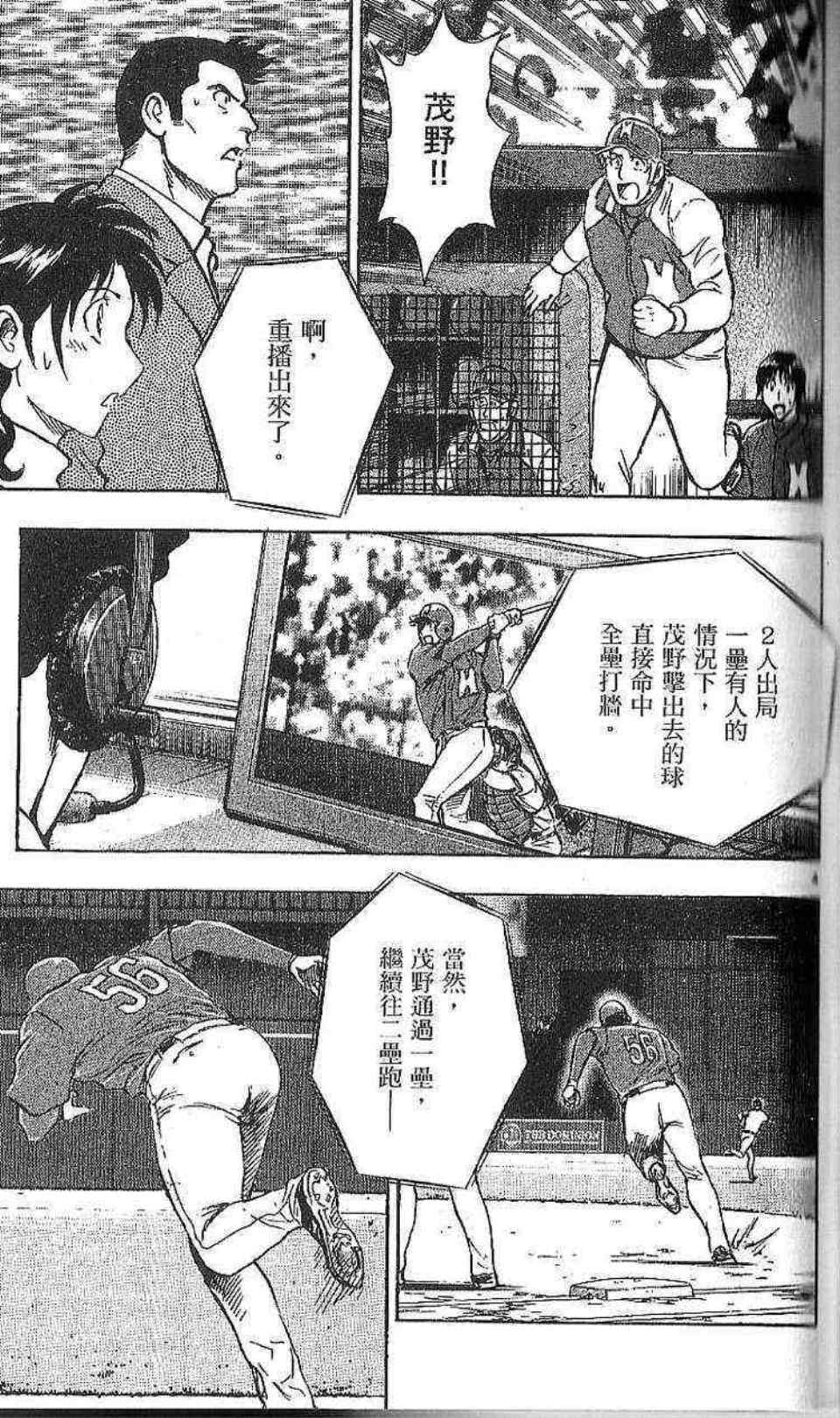 第77卷 第95页