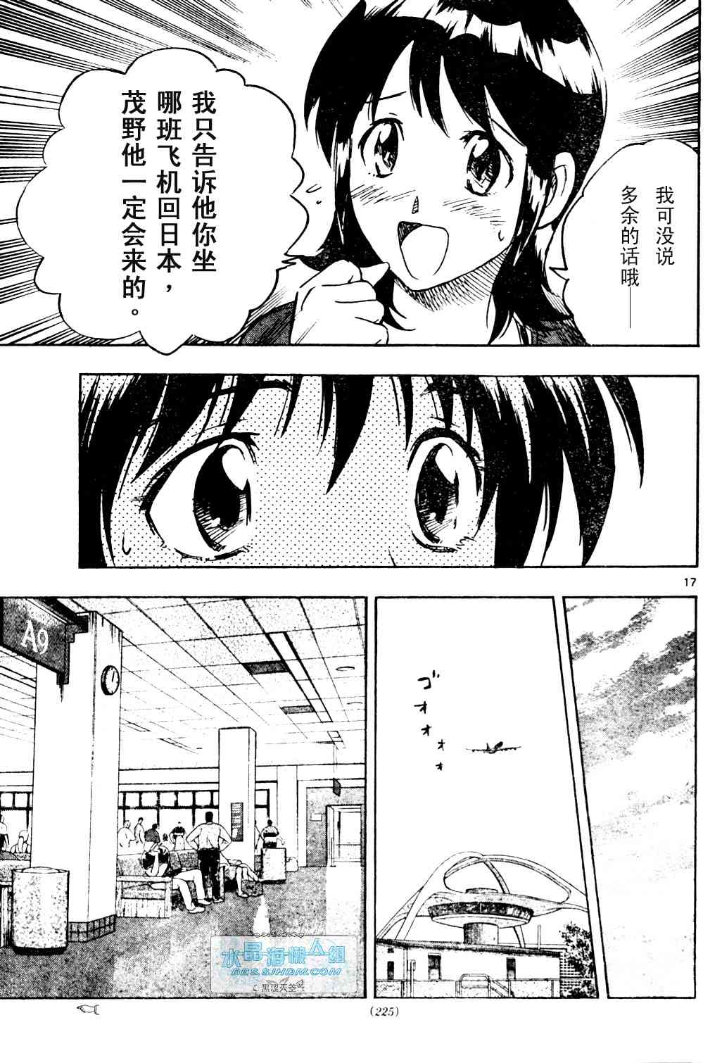 第65卷 第161页