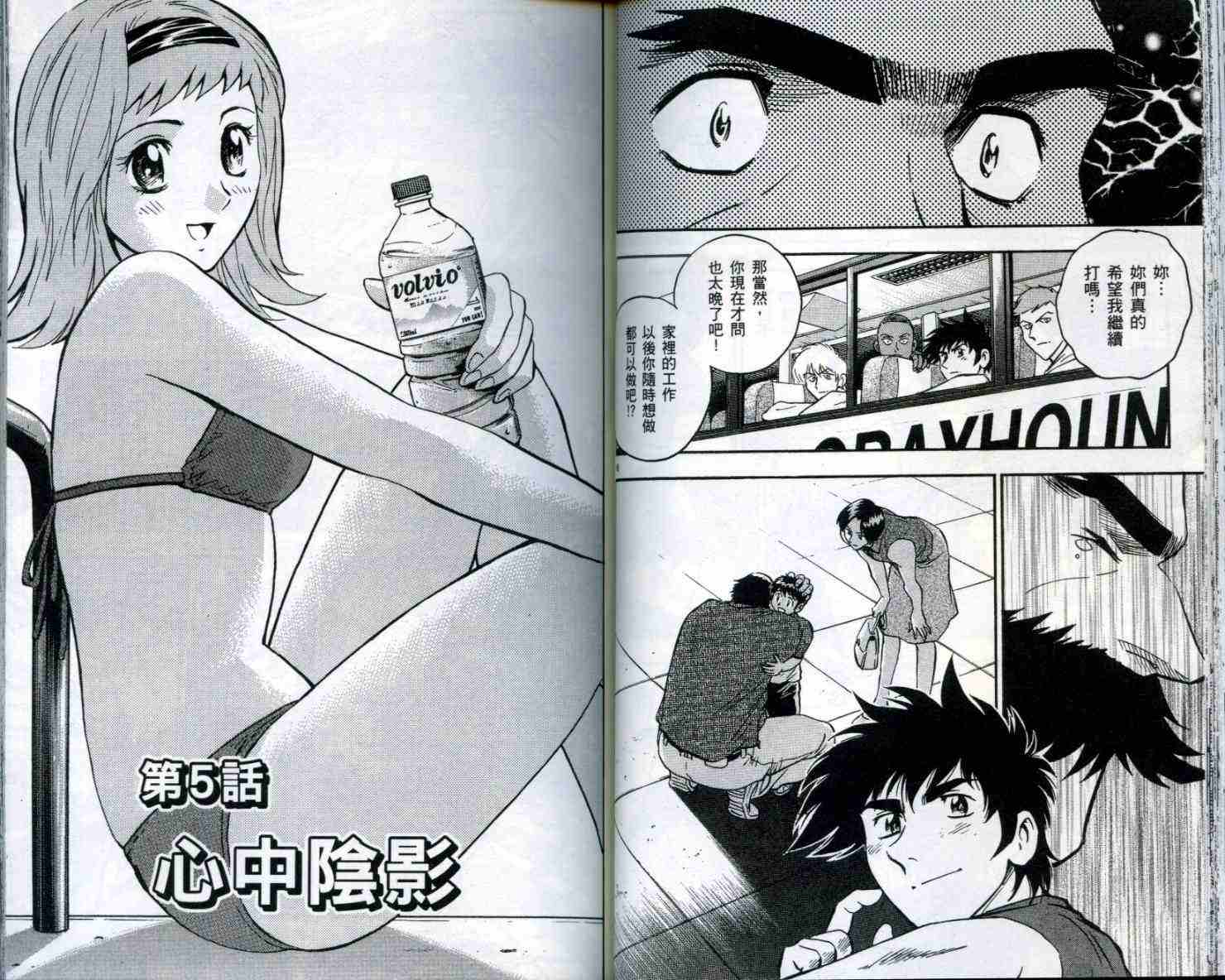 第51卷 第42页