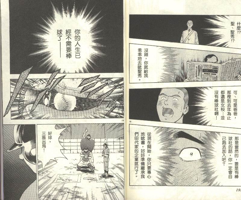 第34卷 第97页