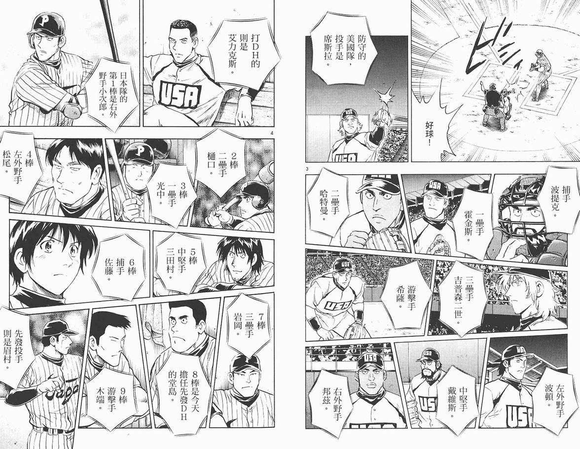 第62卷 第59页