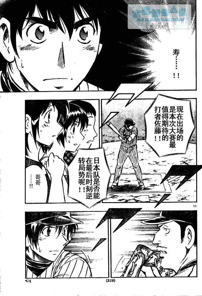 第64卷 第88页