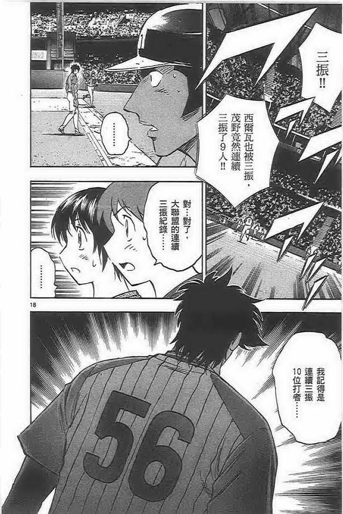 第73卷 第147页