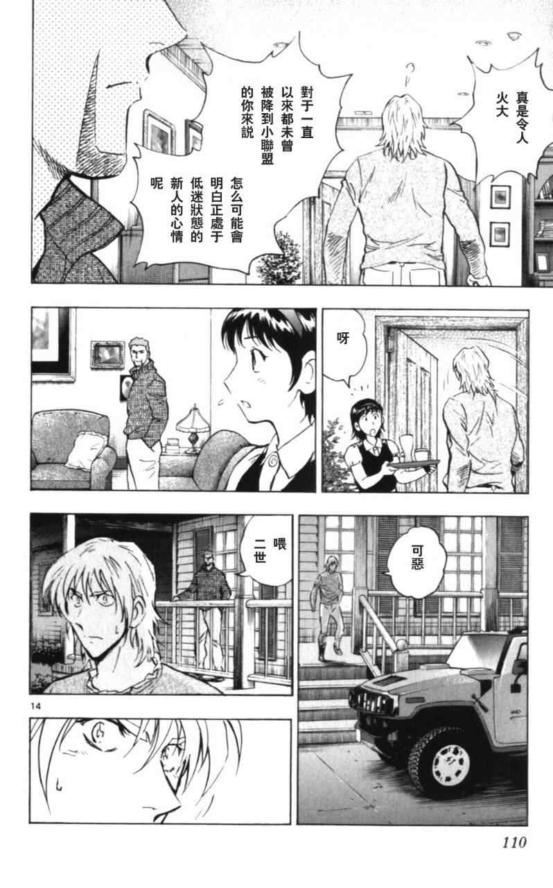 第68卷 第111页
