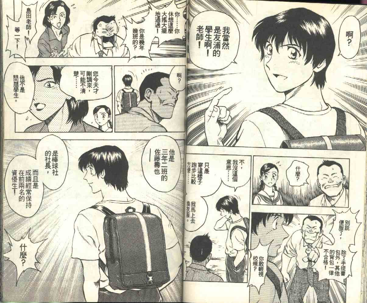 第17卷 第44页