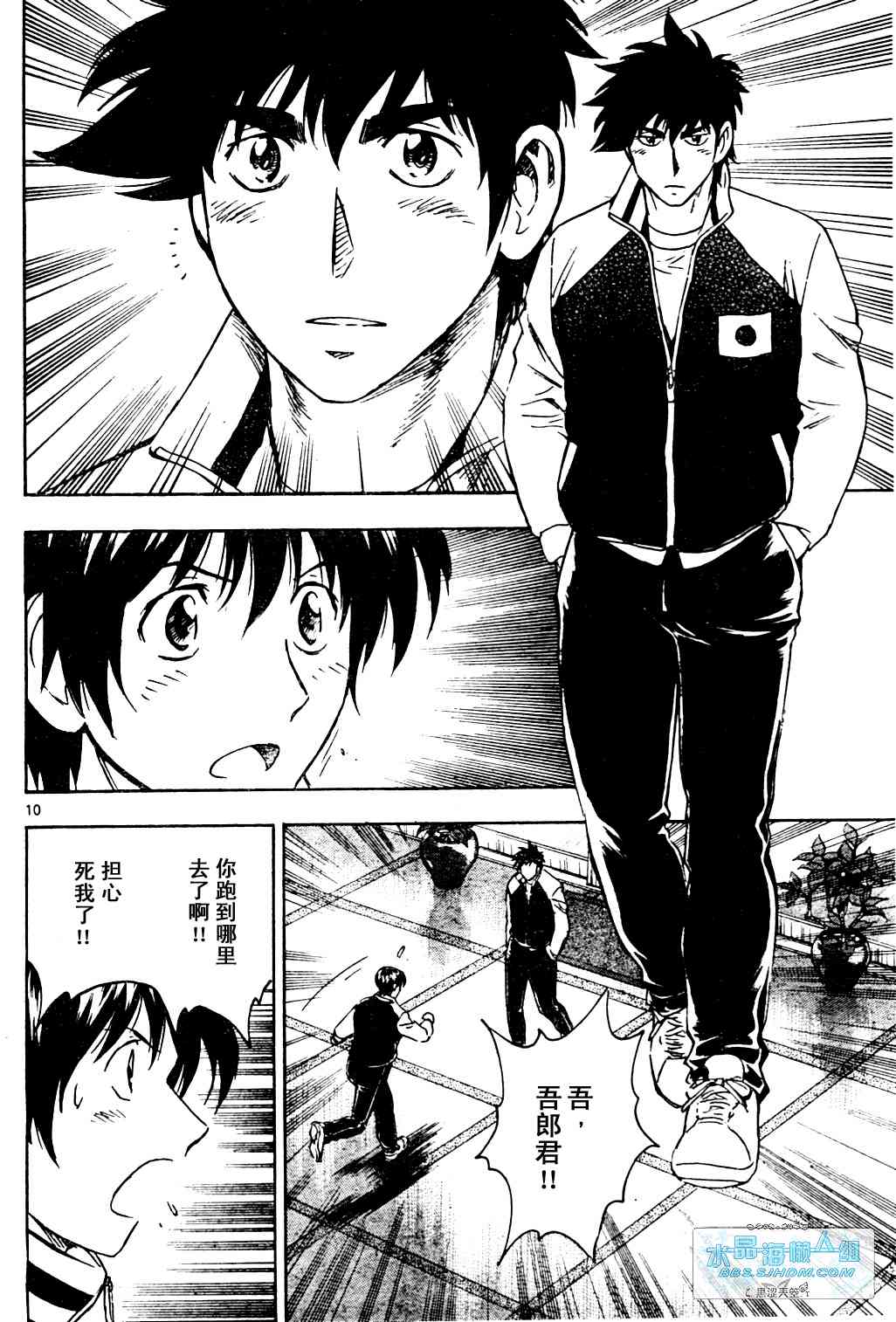 第65卷 第136页