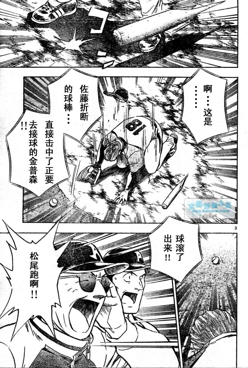 第65卷 第74页