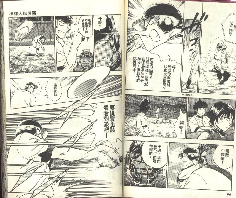 第27卷 第46页