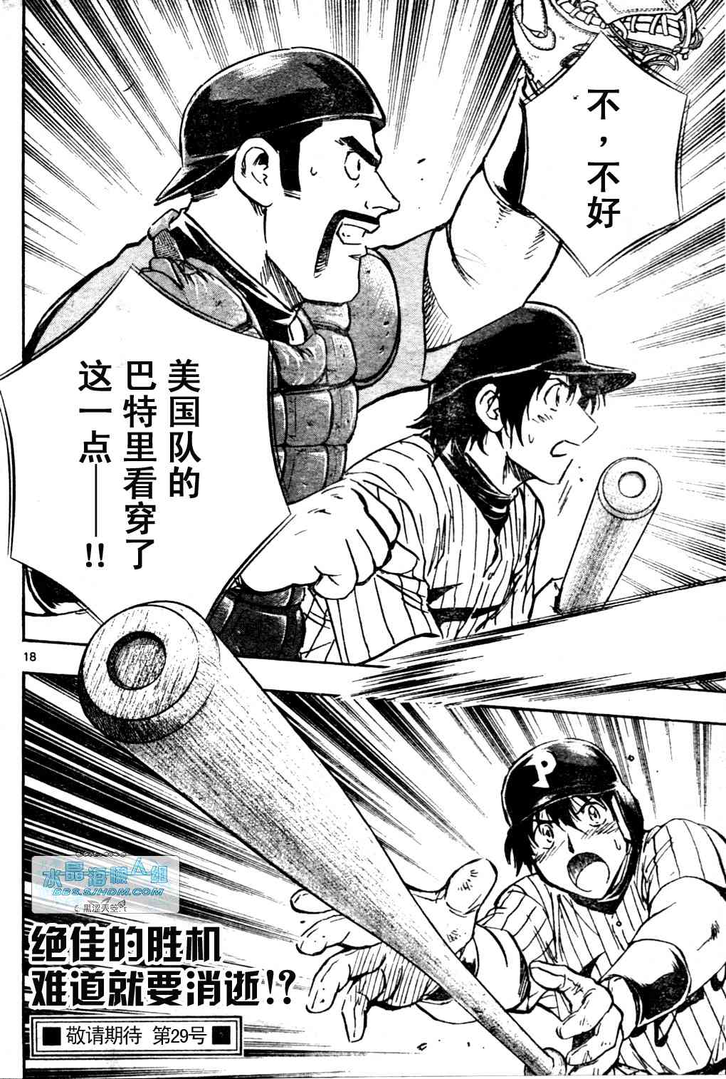 第65卷 第71页