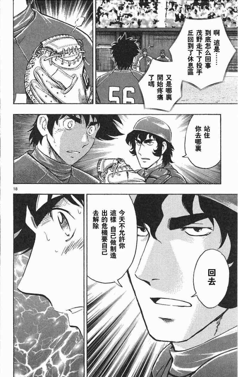 第67卷 第38页
