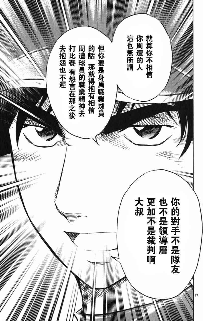 第70卷 第185页