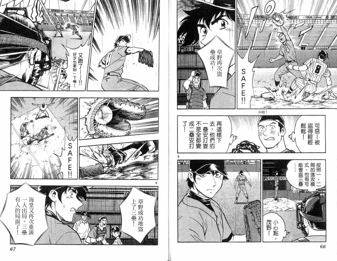 第43卷 第35页