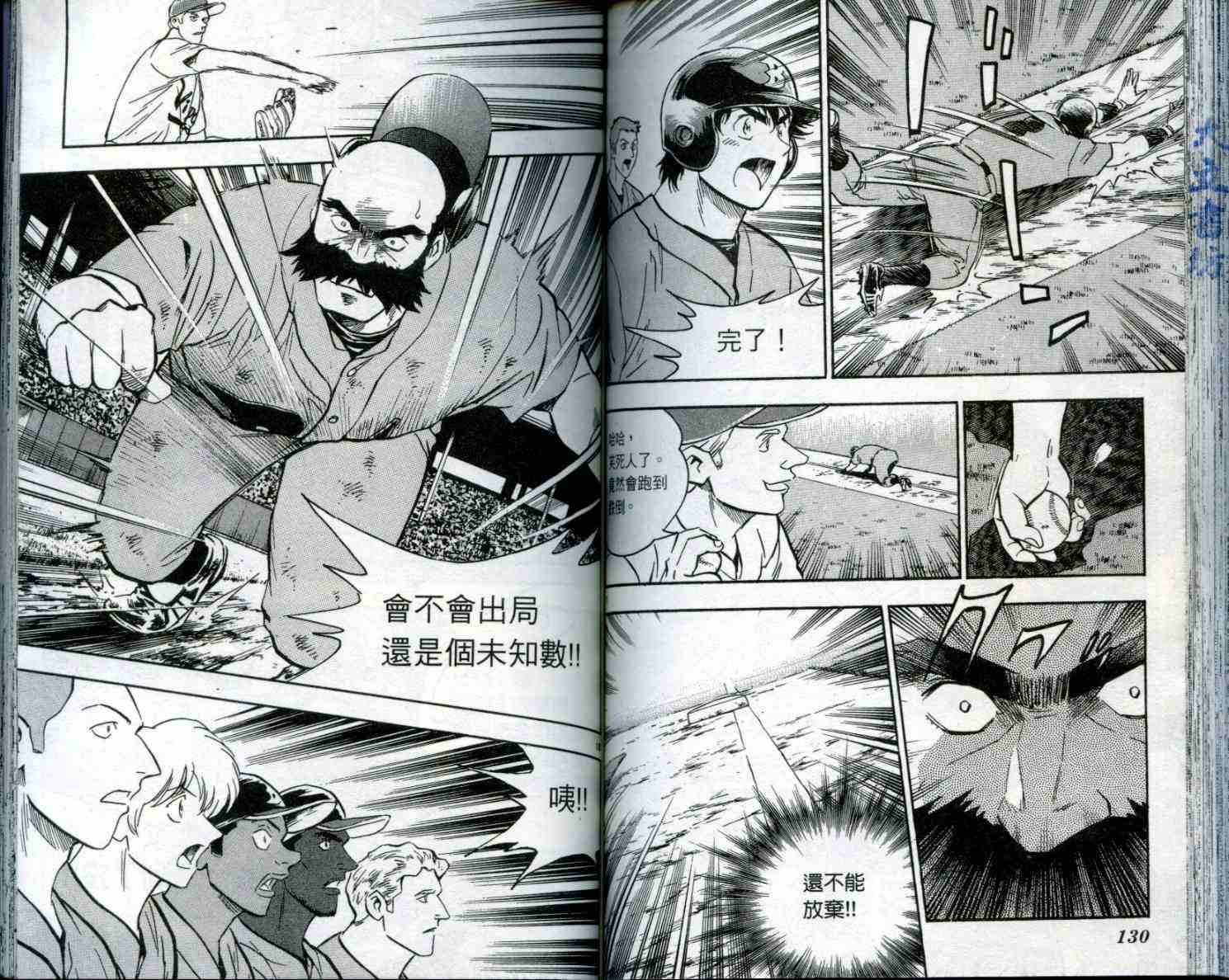 第50卷 第67页