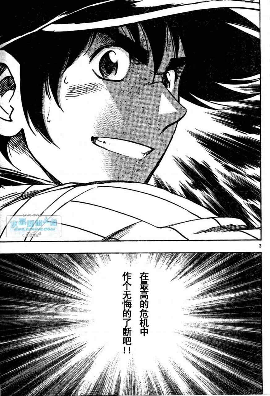 第64卷 第169页