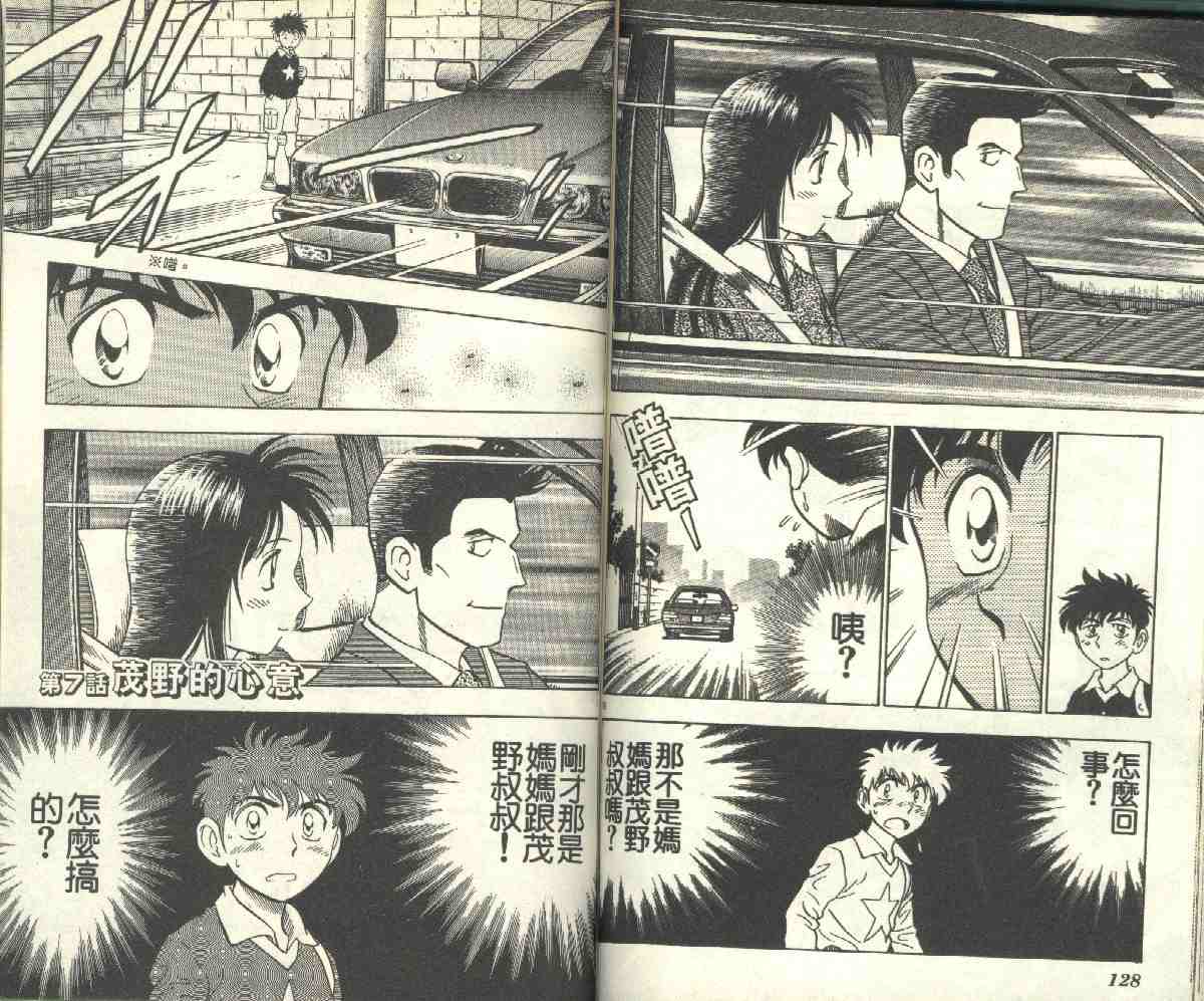 第10卷 第64页