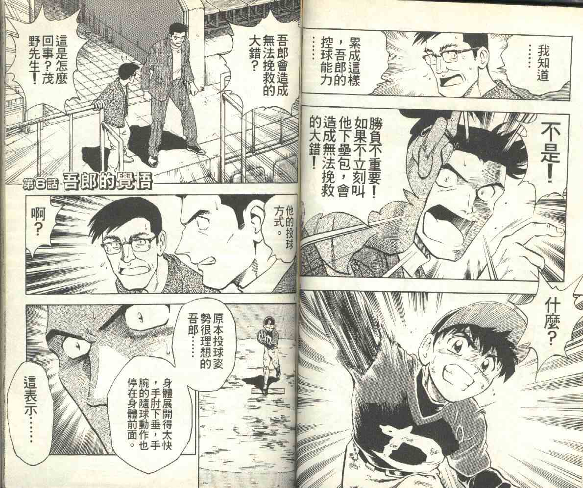 第13卷 第52页