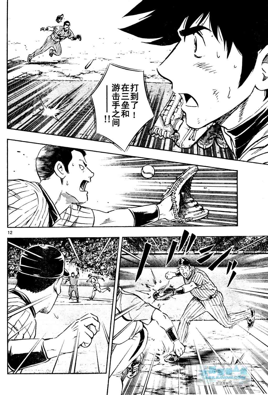 第65卷 第30页