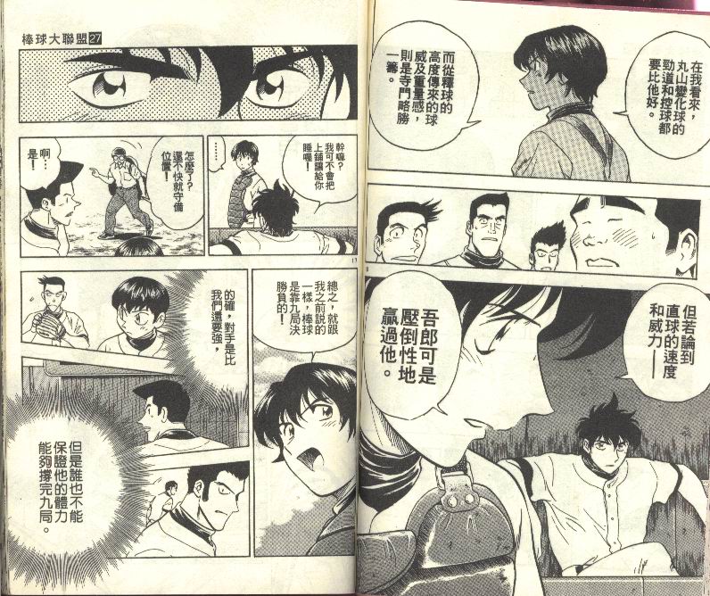 第27卷 第70页