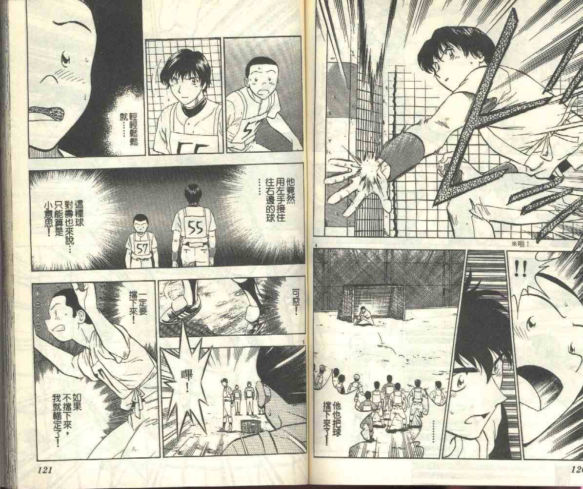 第22卷 第62页