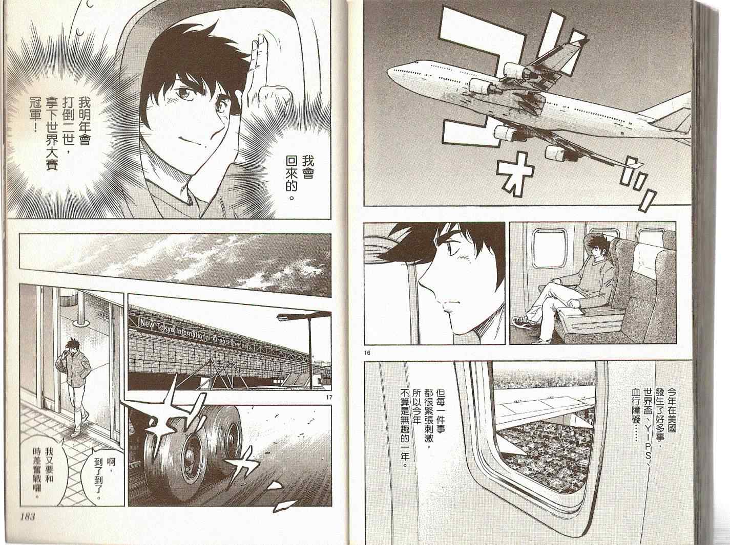 第74卷 第92页