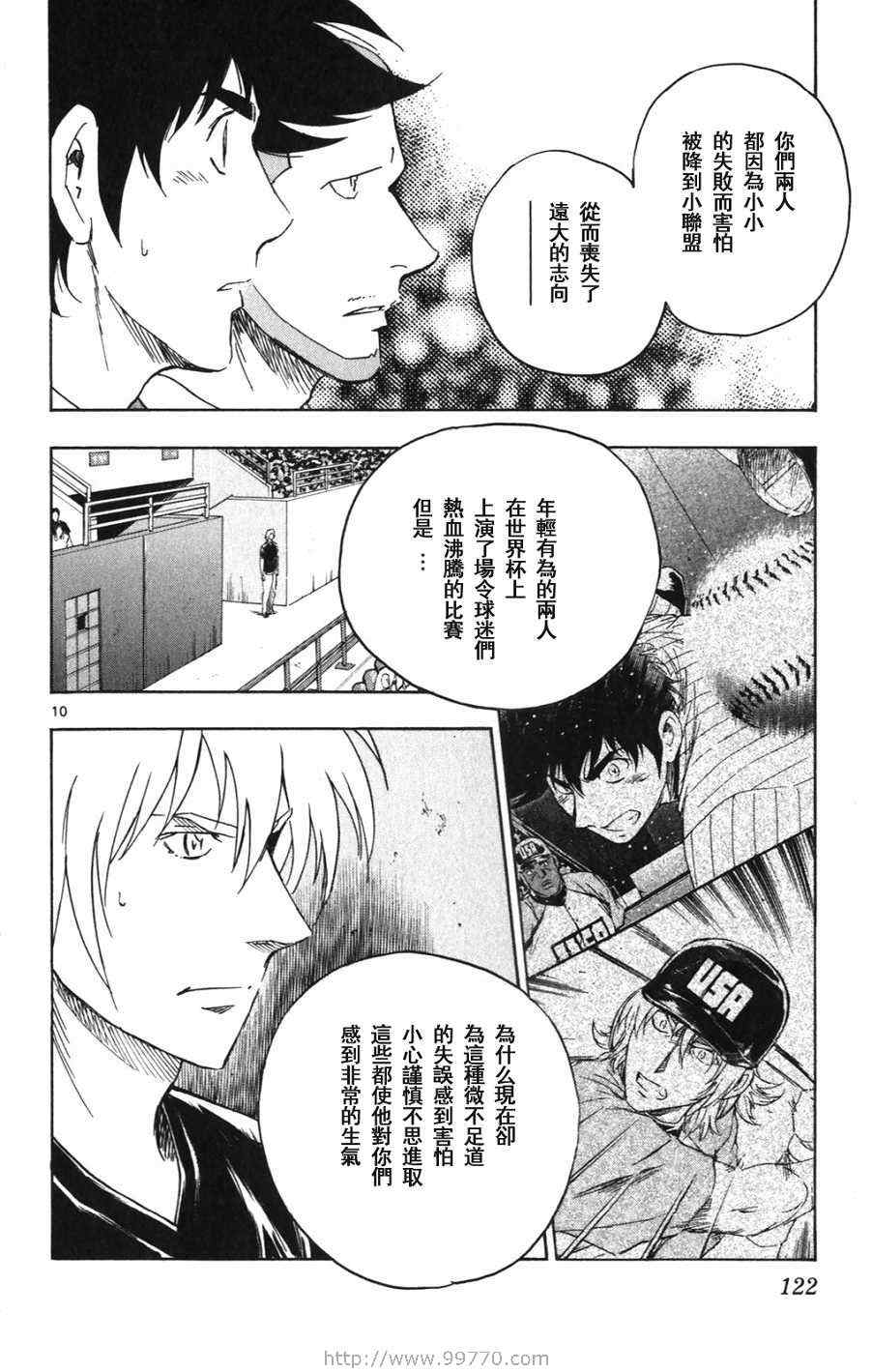 第69卷 第124页