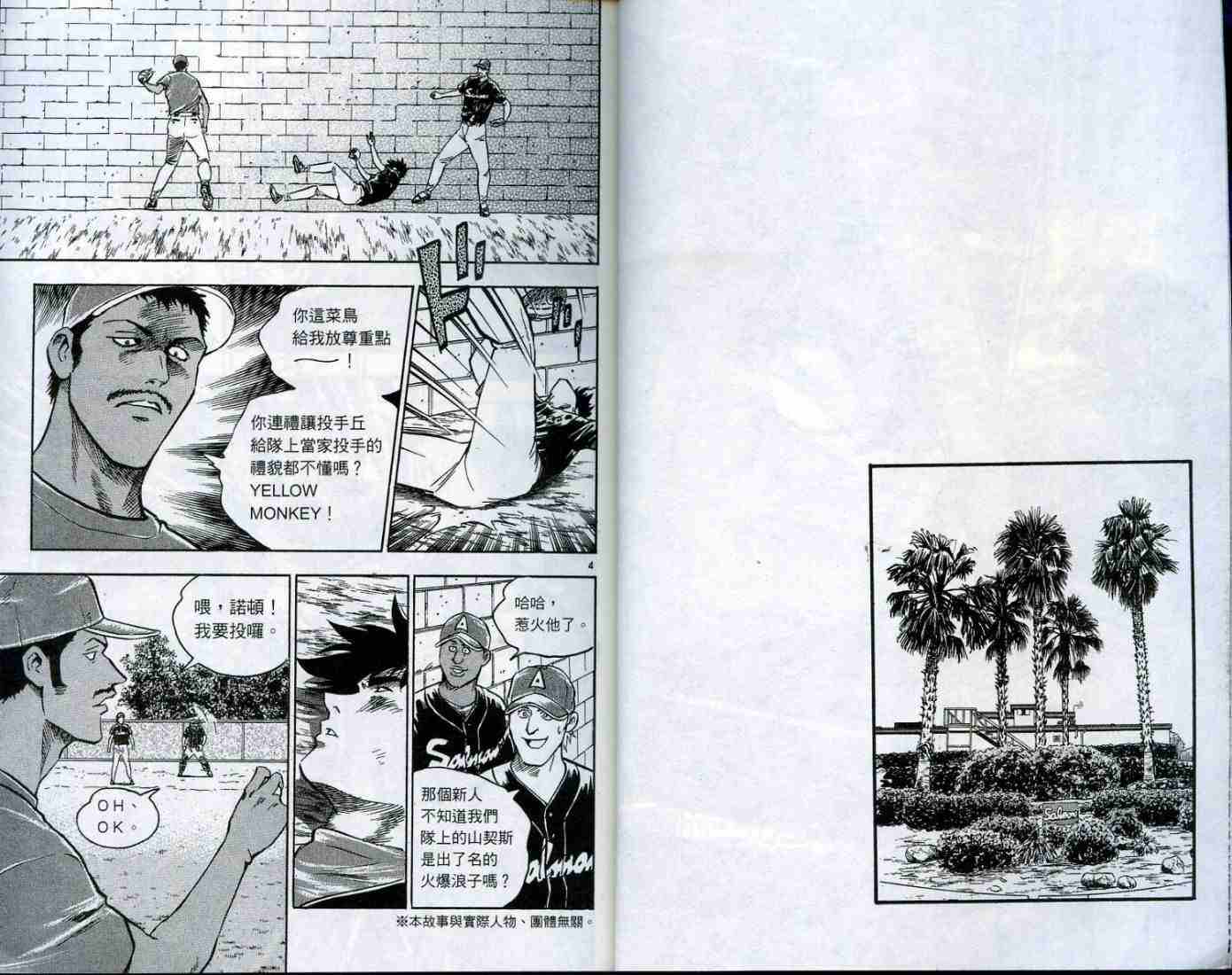 第49卷 第5页