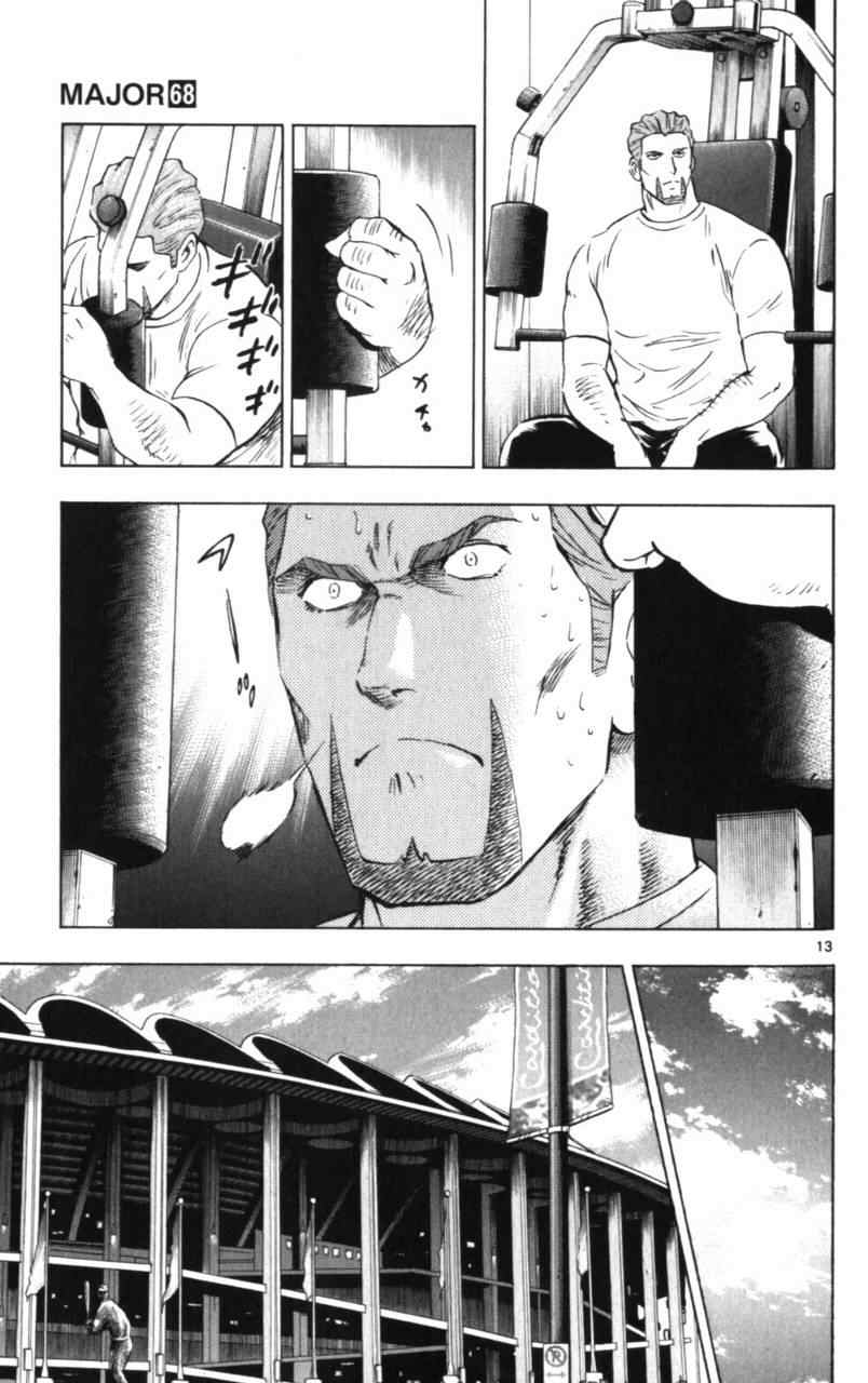 第68卷 第128页