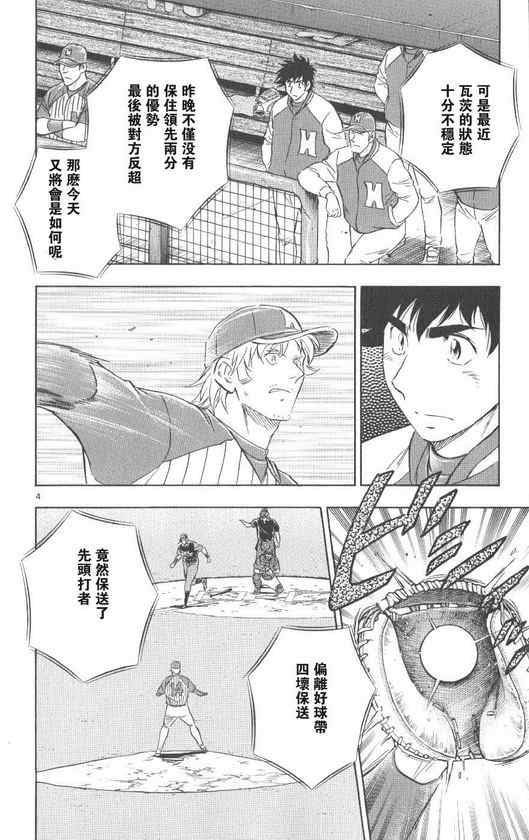 第71卷 第115页