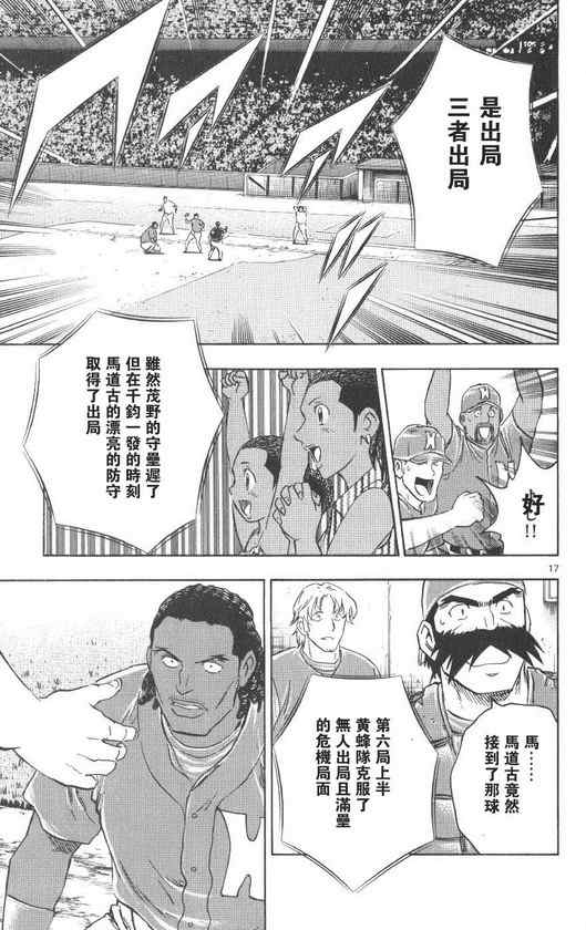 第71卷 第40页