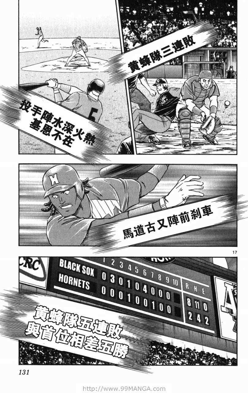 第70卷 第130页