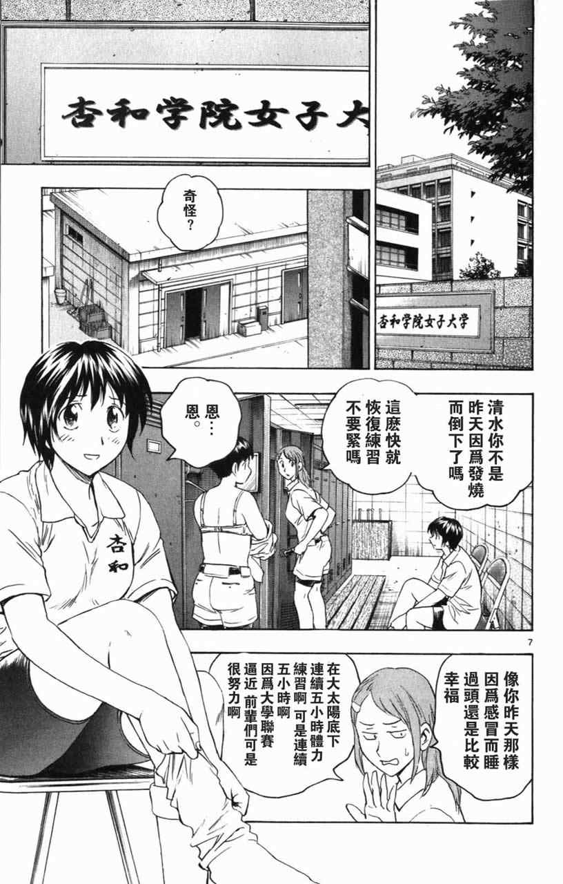 第70卷 第10页